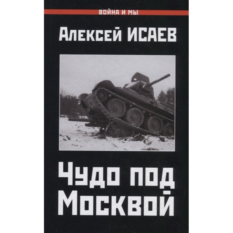 Чудо Магазин Рф